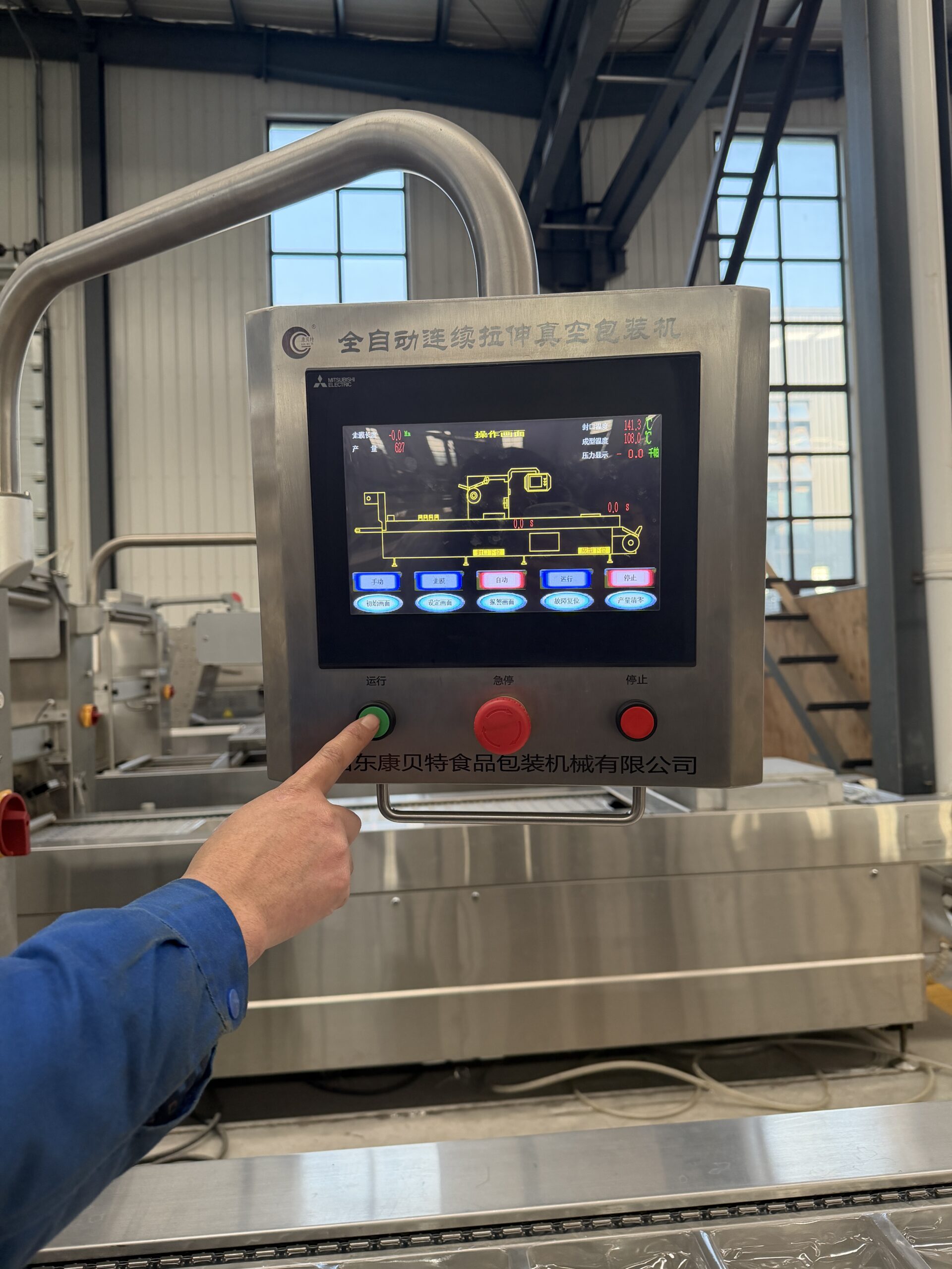 Busch vs Leybold vs Becker: Which Vacuum Pump Brand Is Best for Food Packaging in 2026?