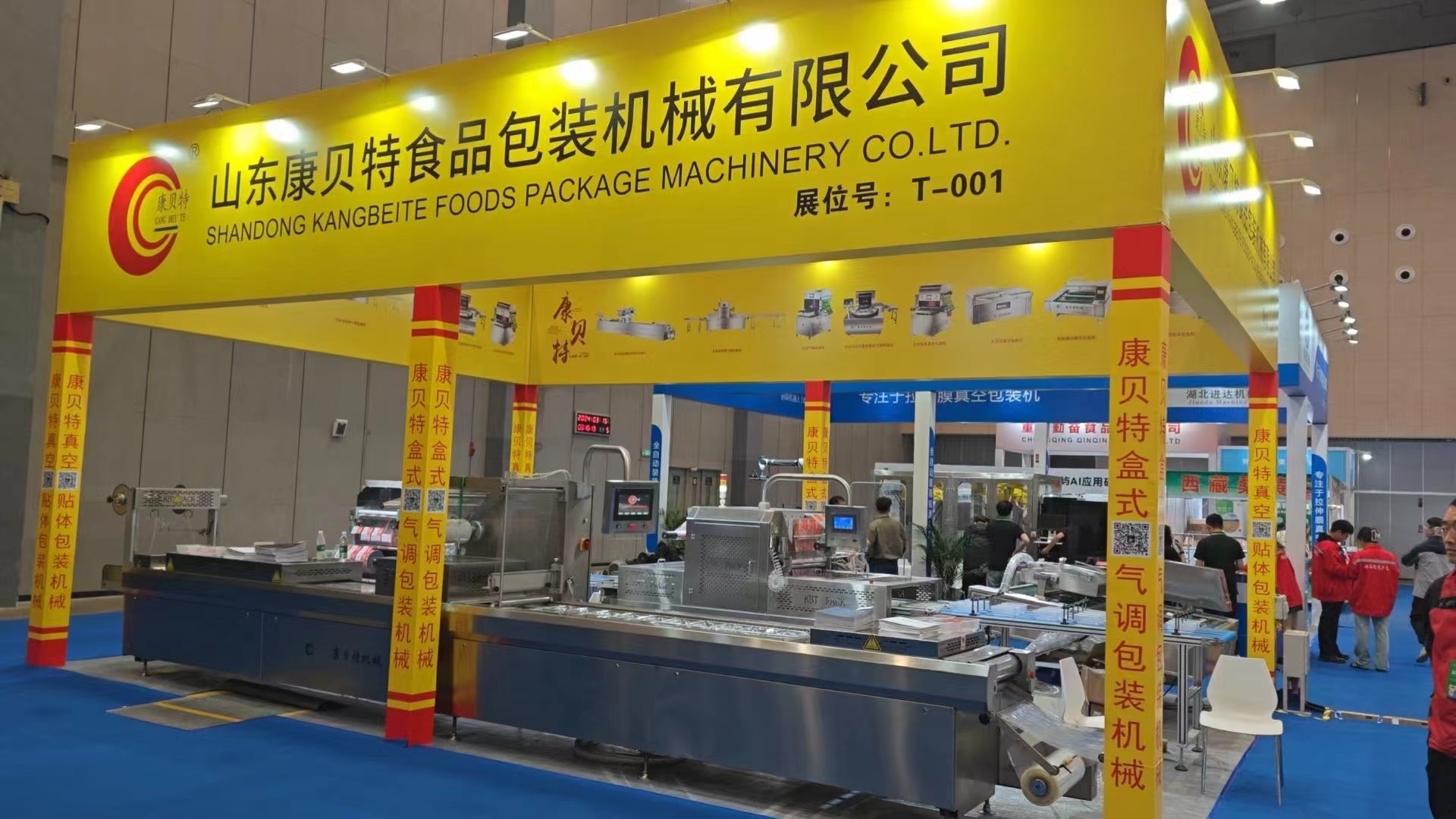 How to Choose the Right Food Vacuum Packing Machine for Your Production Volume: 2026 B2B Selection Guide